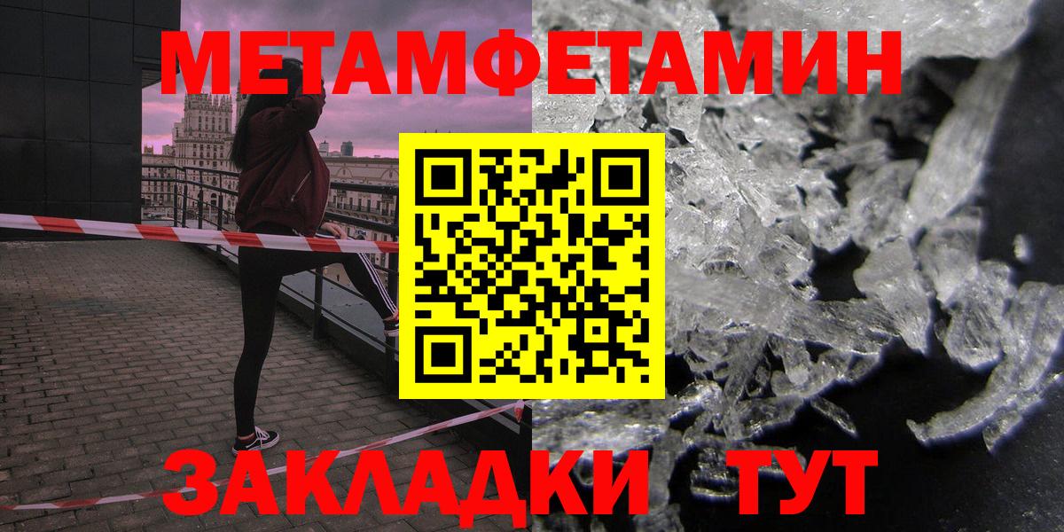 Подольск  Amphetamine 98%  Amphetamine  Амфетамин  МЕГА tor  Вход с VPN 