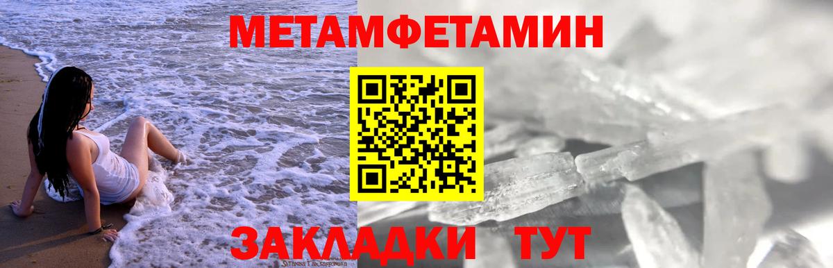 Амфетамин 98% Подольск