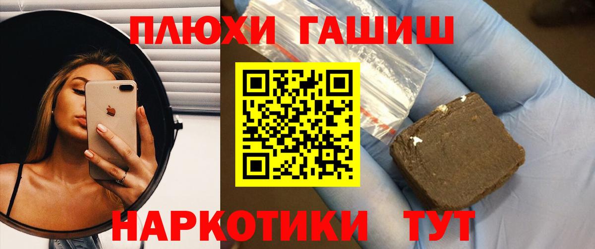 ГАШИШ Изолятор  Вход с VPN  ГАШИШ  Подольск  ГАШИШ Изолятор 