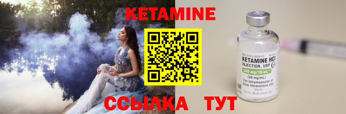 Кетамин ketamine  Вход с VPN  OMG ONION  Подольск 