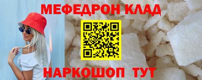 мяу мяу мука Заводоуковск