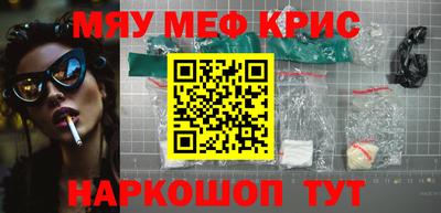 спиды Жуковский