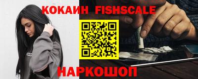 спиды Жуковский