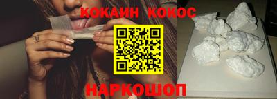 спиды Жуковский