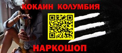 мяу мяу мука Заводоуковск