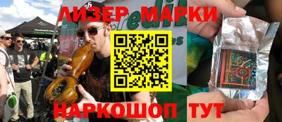 эйфоретик Заволжье