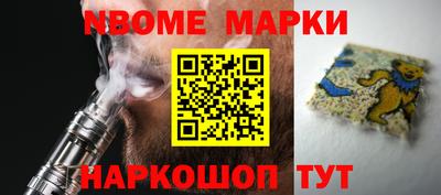 спиды Жуковский