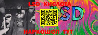 спиды Жуковский