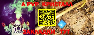 мяу мяу мука Заводоуковск