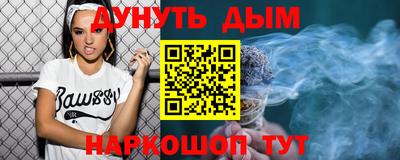 мяу мяу мука Заводоуковск
