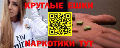 спиды Жуковский