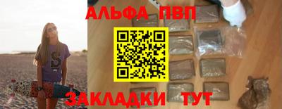 бутират Старая Купавна