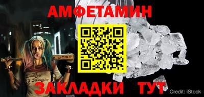 мяу мяу мука Заводоуковск