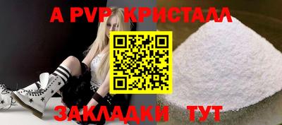 спиды Жуковский