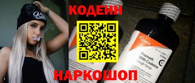 эйфоретик Заволжье