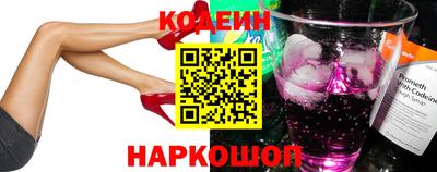 мяу мяу мука Заводоуковск