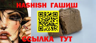 эйфоретик Заволжье