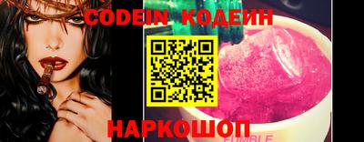 мяу мяу мука Заводоуковск