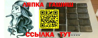 мяу мяу мука Заводоуковск