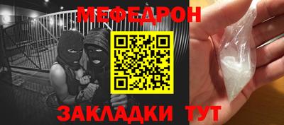 эйфоретик Заволжье
