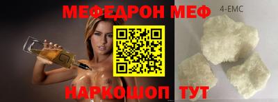 спиды Жуковский