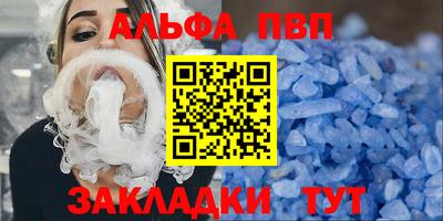 эйфоретик Заволжье