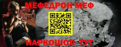 мяу мяу мука Заводоуковск