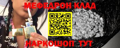 спиды Жуковский