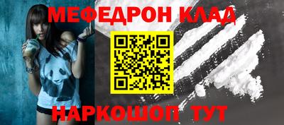спиды Жуковский