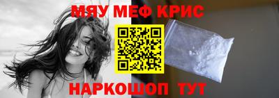 мяу мяу мука Заводоуковск