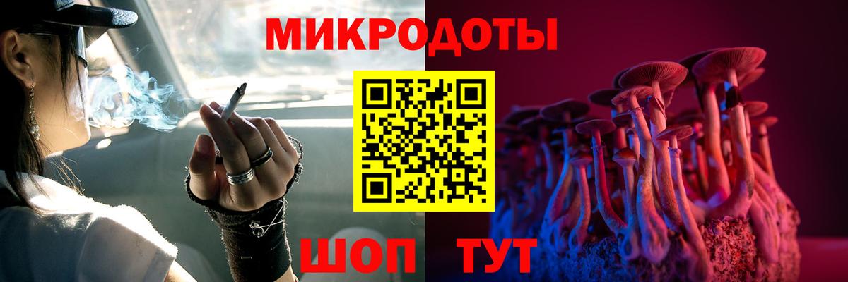 БУТИРАТ Подольск