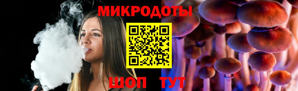 Галлюциногенные грибы Magic Shrooms Подольск