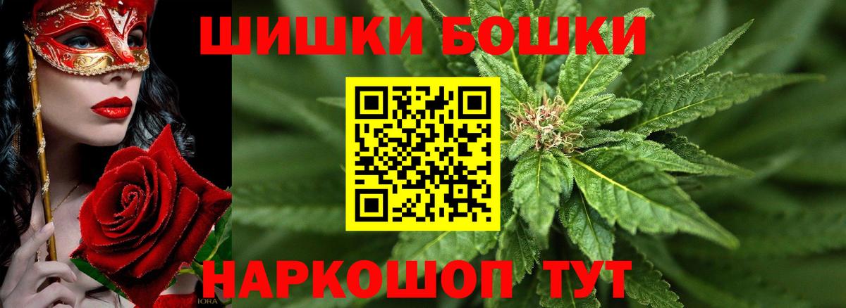 МАРИХУАНА индика Подольск