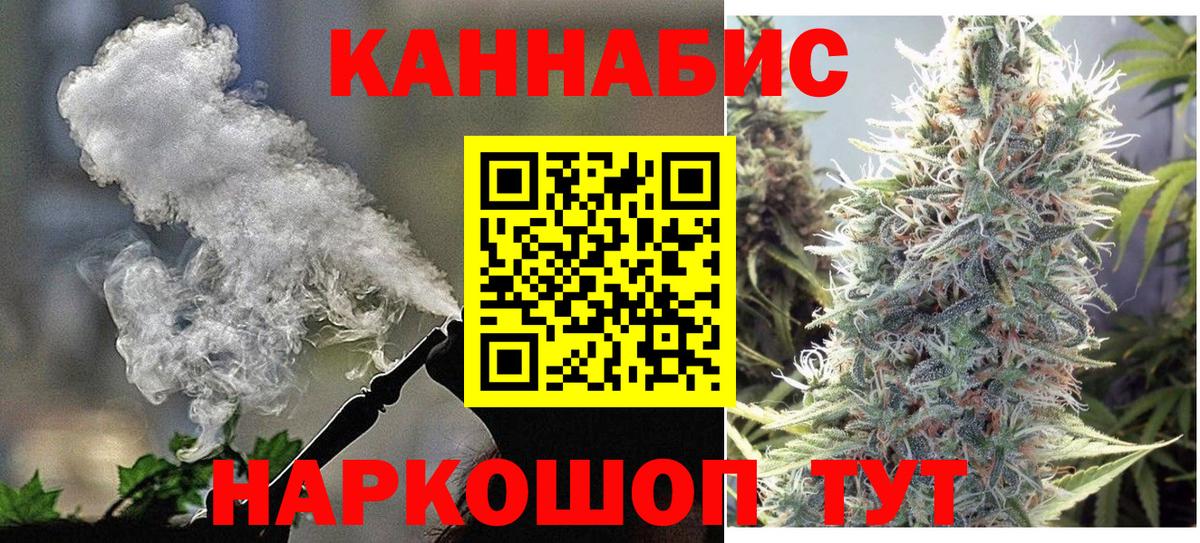 Подольск  Бошки марихуана OG Kush  МАРИХУАНА конопля  Каннабис Bruce Banner  Конопля Bruce Banner  Вход с VPN 